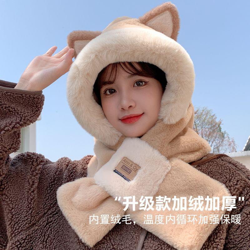 Bear cycling artifact new plush hat scarf integrated women's autumn and winter warm cute mask scarf