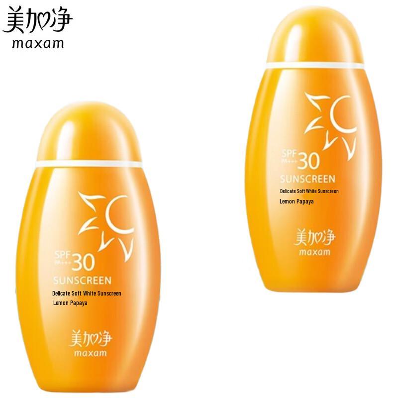 MAXAM Delicate Whitening Sunscreen