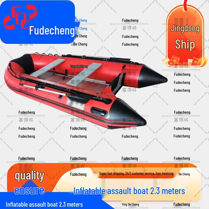 Fudecheng Heavy-Duty Inflatable Rescue Boat