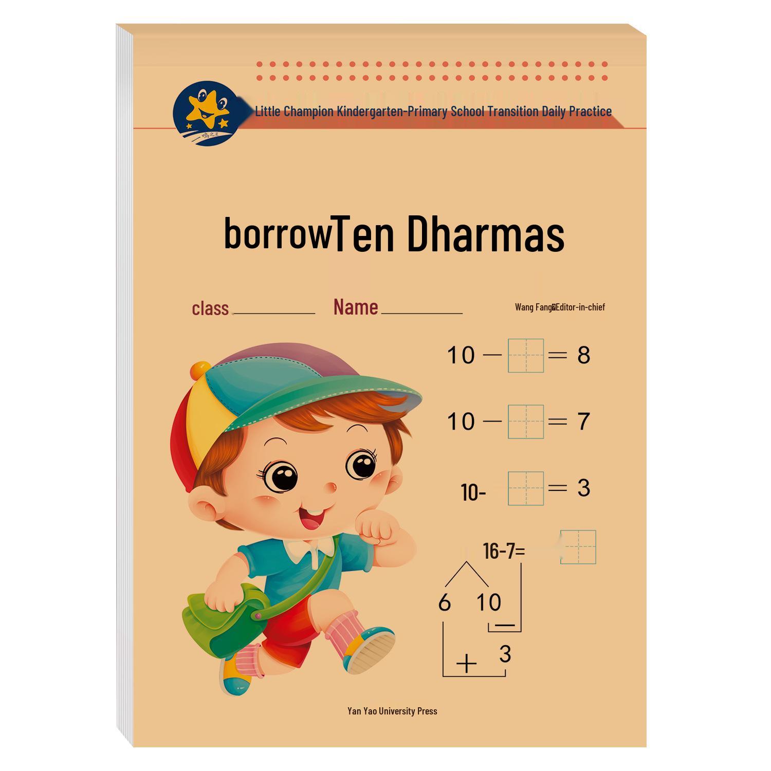 

Pinyin & Number Tracing: Stroke Order Practice Book for Kindergarten Handwriting & Chinese Characters 1-10