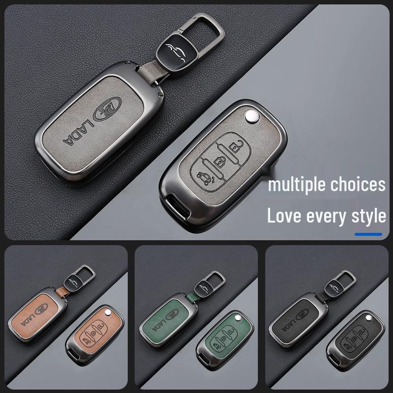 LADA Car Key Protective Metal Cover with Hanging Buckle for Kalina & Niva
