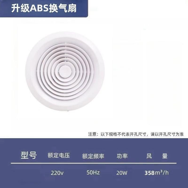 

Shengbai 8-inch Powerful Ventilation Fan