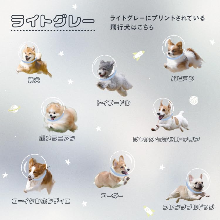 Flying Dog X Space Dog Shade Mini Light Gray Umbrella UV for Rain or Folding Umbrella for and Cute and Compact for Product [2025] Wpc. One-Brella