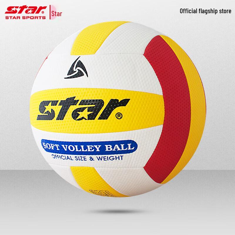 Star Size 5 Soft Training Air Volleyball
