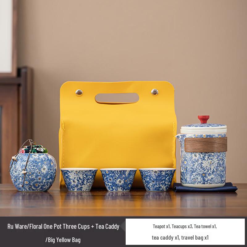 Yipan Nordic Style Travel Gongfu Tea Set