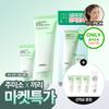 Jumiso [Barrier Recovery Functional Certification] Jumiso Dipanthenol Barrier Cream 80ml Project  +20ml 