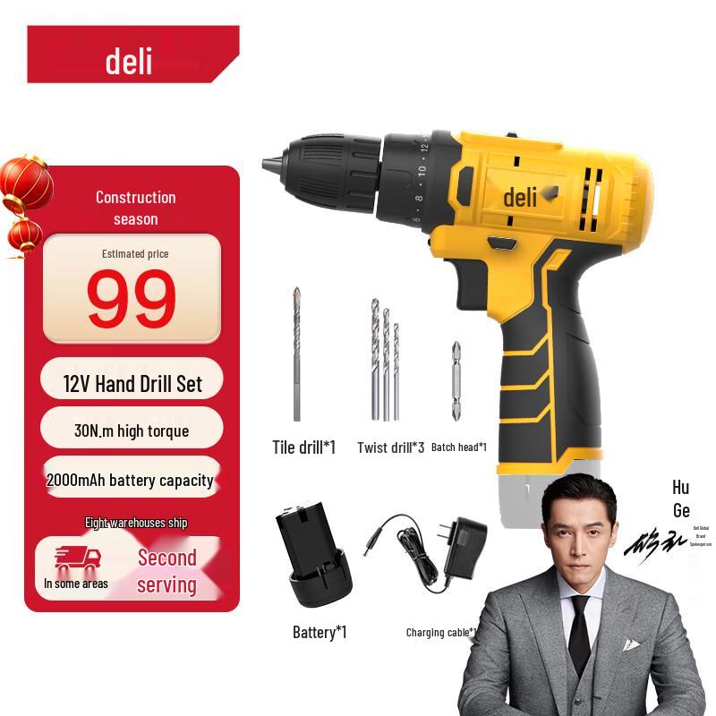 Deli 12V Cordless Lithium-Ion Drill & Screwdriver Kit CN plug (adapter included)