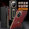 Case Mate X5 X3 Leather Flip Cover With Smart Window Metal Wristband Anti-drop Business Style