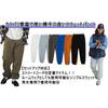 [Wego] Unisex Web Exclusive Brushed Lining Sweatpants Plain Sweatshirt Room Wear Trousers Pants Dance Wear Loungewear Setup Loose Gift Present