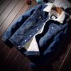 Men's Plus Velvet Winter Denim Jacket with Imitation Lambskin Wool - Thick, Slim Fit Coat