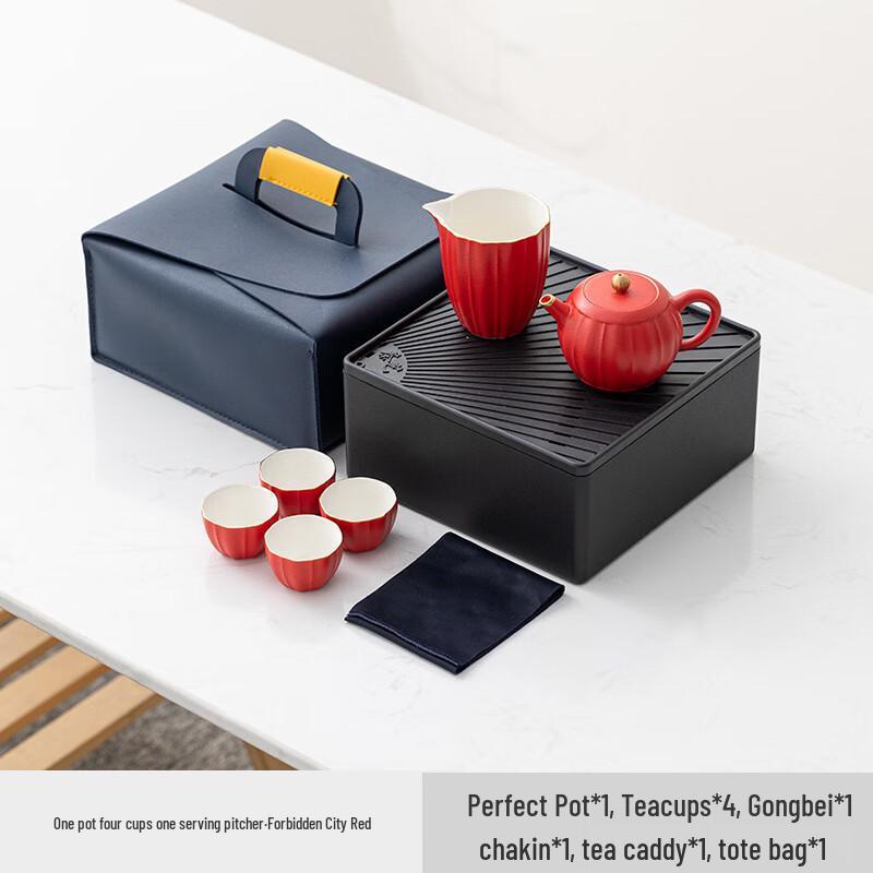 Ailanhui Jia Travel Tea Set One Pot, Four Cups, Fair Cup, Tea Caddy