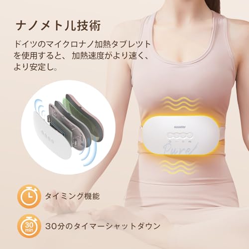Bauch-/Kinder-Wärmegürtel mit Vibration und 3 Temperatureinstellungen, Leicht, Tragbar, USB-wiederaufladbar, Perfekt für kaltes Wetter, Arbeitsplatz,
