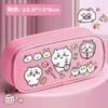 Jiika Wa Pencil Case: Cute Children's Stationery Case for Elementary School Students—Large-Capacity, Multifunctional Cartoon Pencil Case