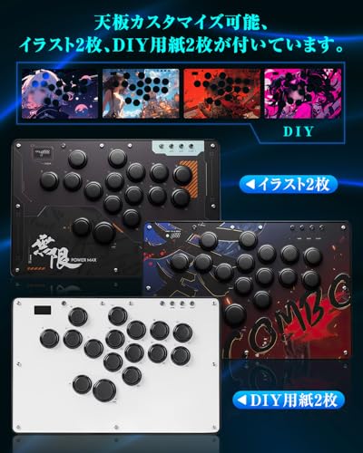 Haute42 Leverless Arcade Stick Controller with Extra Button Frame, Ultra-Thin Thickness, Wide Top Panel, Buttons Stay Securely In Place, Knee-Stop Com