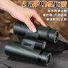 12x42 Binoculars With FMC Multi-Coated Green Lens Waterproof Outdoor Hiking Birdwatching Hunting