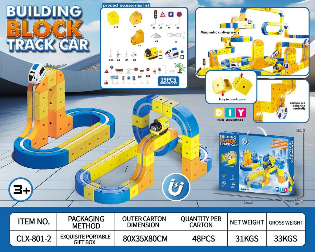 International Children's Educational Magnetic Building Blocks High-speed Rail Toy Train.
