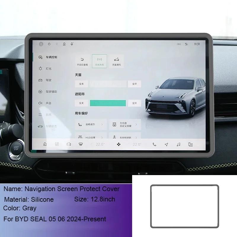 10.1" 12.8" Car Navigation Dashboard Display Screen Protective Silicone Cover Auto Inner Mirror Protect Cover For BYD SEAL 05 06