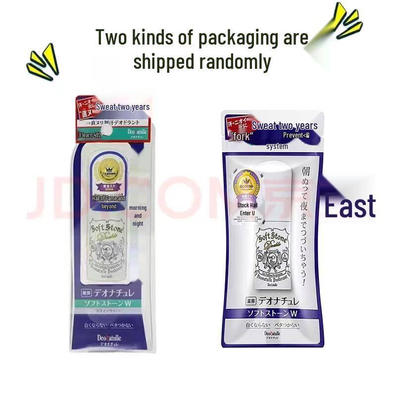 Deonatulle Antiperspirant Deodorant Stone