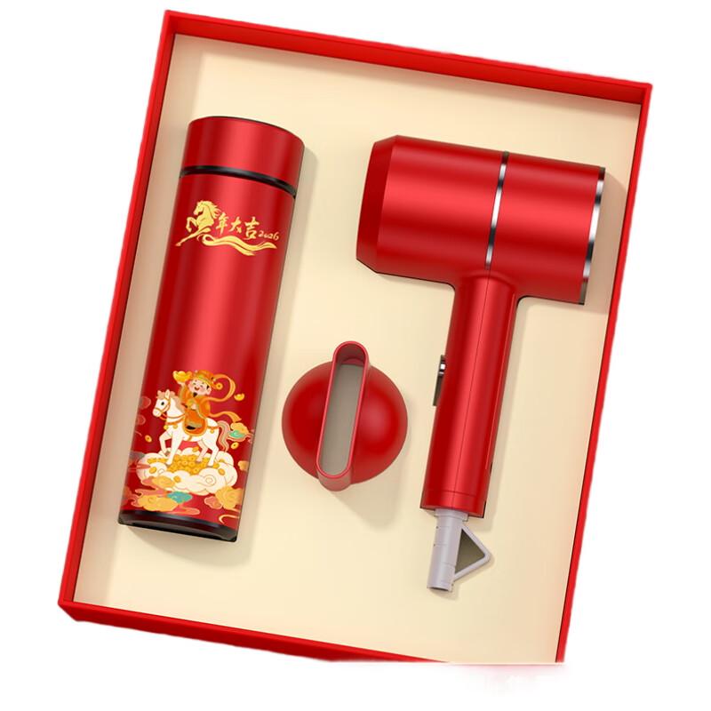 De ou Xingguang 500ml Digital Thermos and Hair Dryer Gift Set