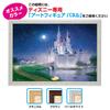 Tenyo In Jigsaw Puzzle Disney Cinderella Grand Arrival Spatula Included Service Card (Tenyo) [Made Japan] 1000-Piece (51x73.5cm) D-1000-264