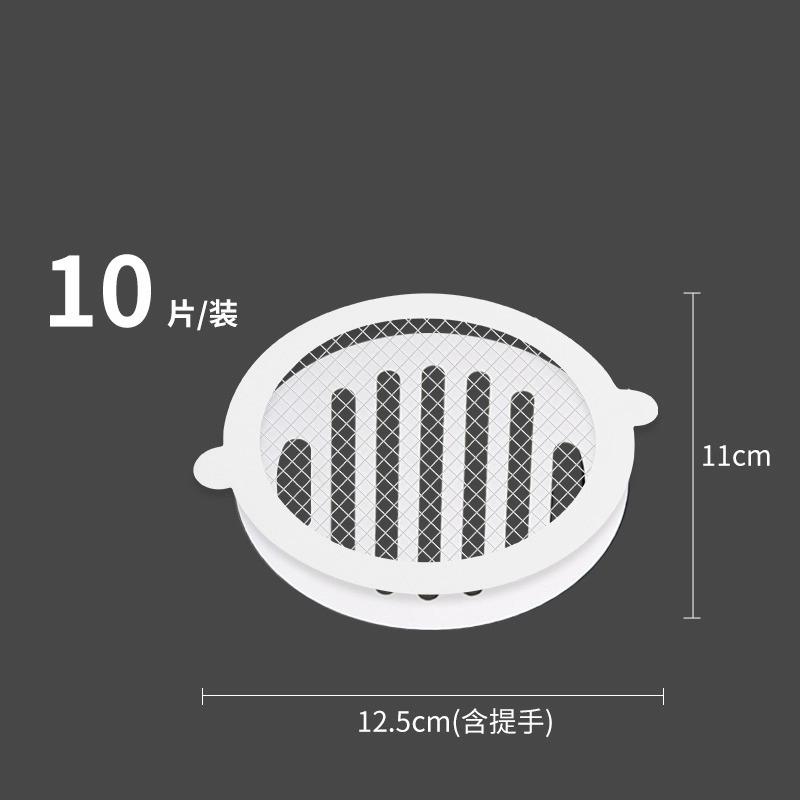 

10 шт. противоблокирующий фильтр-сетка одноразовая наклейка на сливное отверстие для волос заглушка для сливного отверстия крышка аксессуары для кухни и ванной комнаты