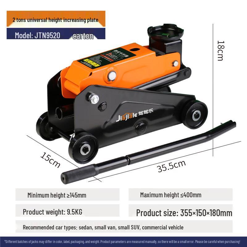 Beiyou 2-Ton Hydraulic Floor Jack for Cars & SUVs CN plug (adapter included)