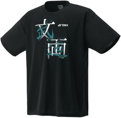 Unidry Schwarz [Yonex] T-Shirt 007