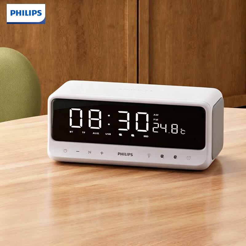Philips Smart Mirror Bluetooth Speaker Clock (CN version)