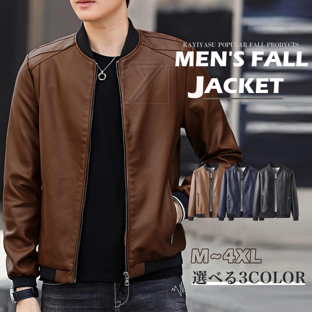 Kayiyasu Tailored Leather Lightweight PU Leather Biker Plus Size Men's Jacket, Outerwear, Jacket, Blouson, Outerwear, Jacket, Business, Casual,