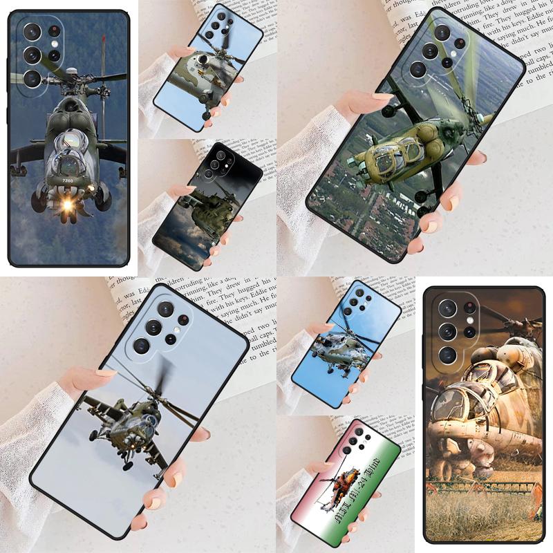 Mil Mi 24 Hind Helicopter SOFT Cell Phone Case for Samsung Galaxy S26 Ultra S25 S24 S23 S22 S21 S20 Note10 Cover