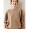 Women's Soft Cashmere Knit Sweater: Round Neck, Long Sleeve, Loose Fit, Cozy Autumn/Winter Base Layer