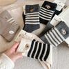 2 Pairs of Cute Little Dog Embroidered Cartoon Striped Wool Socks - Perfect for Both Children and Adults, Suitable for All Seasons, Stackable Socks.