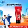 Men's Multi-Effect Facial Cleanser