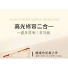 Biya - Natural Shaping 3D Highlight & Contouring Palette - 2 Types