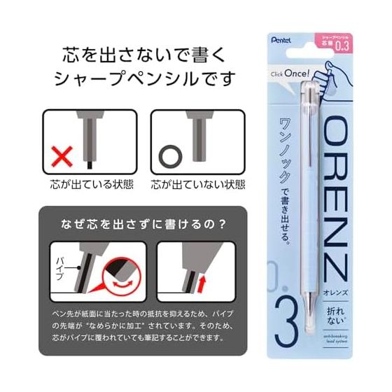Pentel Orenz Mechanical Pencil, 0.3mm, Ice Blue Barrel, XPP503-RS