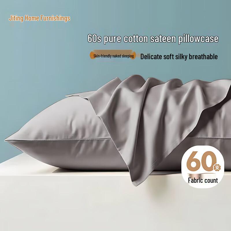 Jiting Premium 60-Count Cotton Sateen Pillowcase Pair