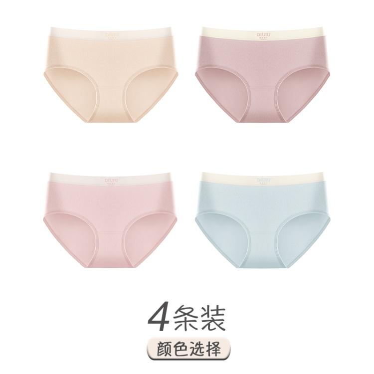 7A Pure Cotton Women's Antibacterial Underwear