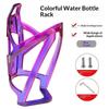 Bicycle Water Bottle Cage Colorful Gradient Cycling Bottle Holder Ultralight Road Bike Water Bottle Bracket