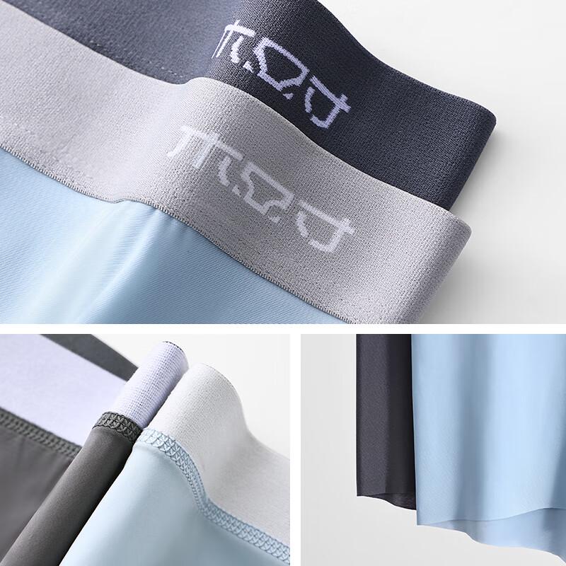 Youkeshu Men's Ice Silk Antibacterial Boxer Briefs