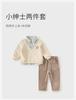David Bella Boys' Spring Vacation Two-Piece Set