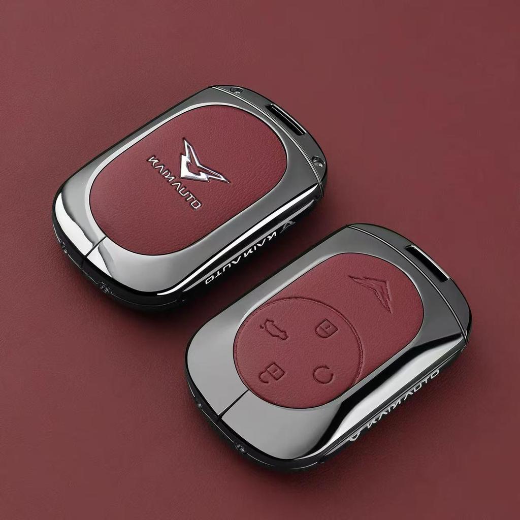Compatible with 26 Models - Kaiyi Kunlun New Energy X7 iHD Key Case for 2026 COWIN Car Buckle Shell