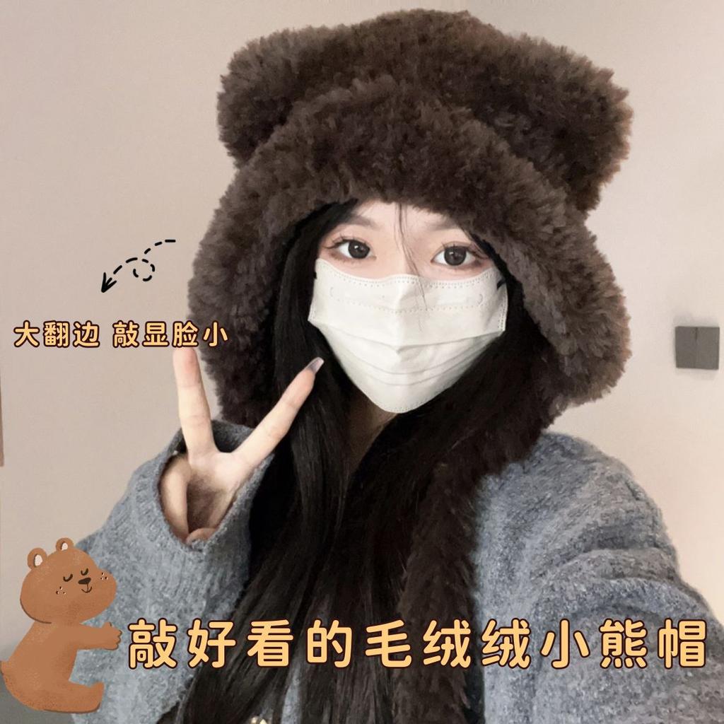 New Cute Bear Plush Hat Women's Winter Warm Fur Hat Shows a Small and Sweet Furry Knitted Hat