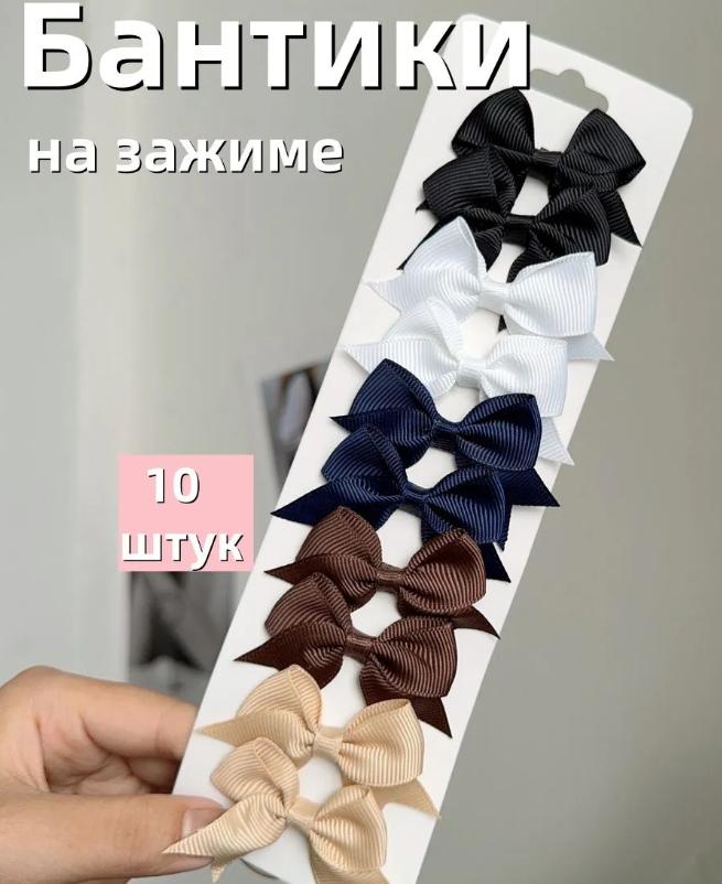 

Різнокольорова заколка для волосся, дитяча комбінована заколка з бантом, набір із 10 предметів One Size чорний