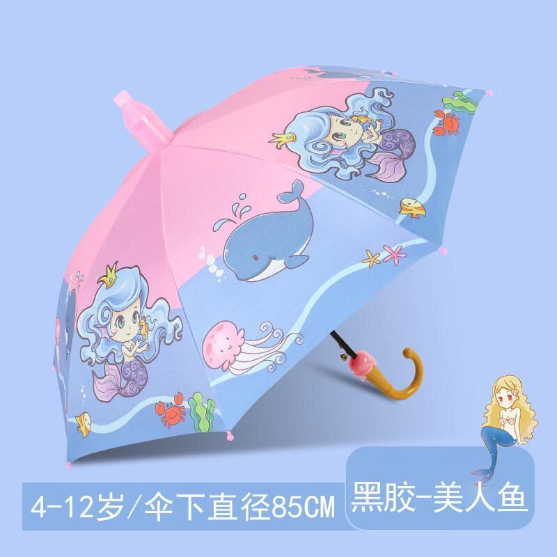 Автоматический зонт-русалка для детей Nanqiao
