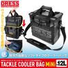 DRESS Tackle Mini Cooler 12L Stealth Perfect for Disaster Preparedness and Emergency Fits Mini Includes Shoulder Foldable Bag, Capacity, Black,
