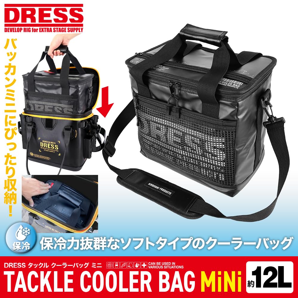 DRESS Tackle Mini Cooler 12L Stealth Perfect for Disaster Preparedness and Emergency Fits Mini Includes Shoulder Foldable Bag, Capacity, Black,