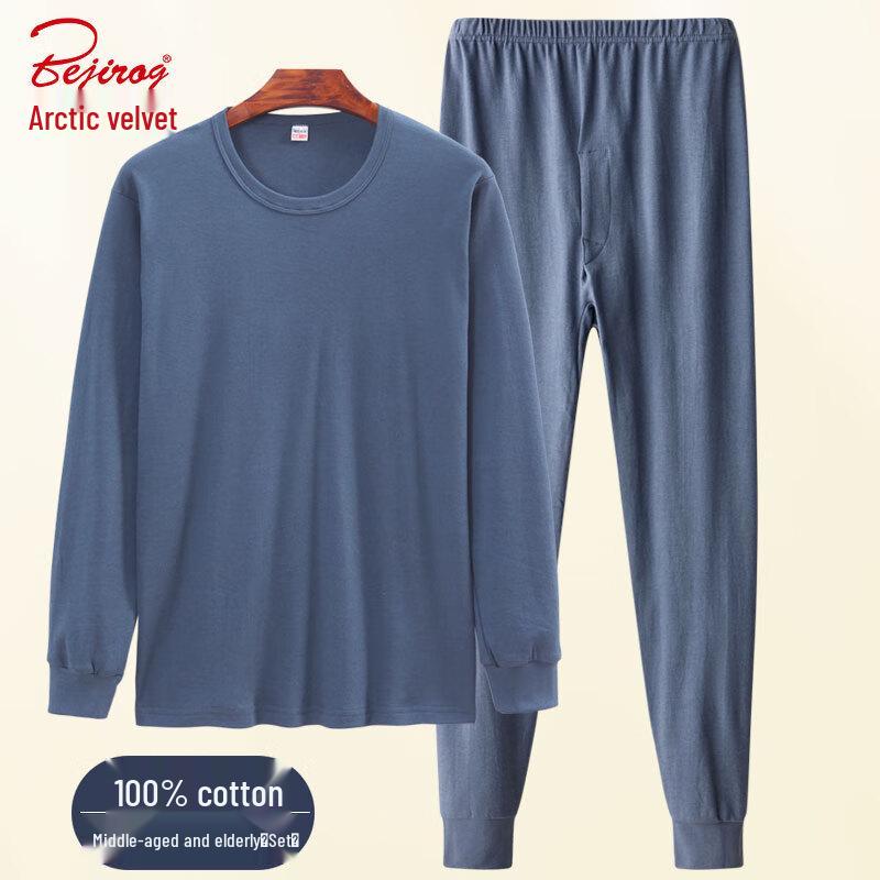 

Мужской термокомплект из чистого хлопка Beiji Rong 2XL