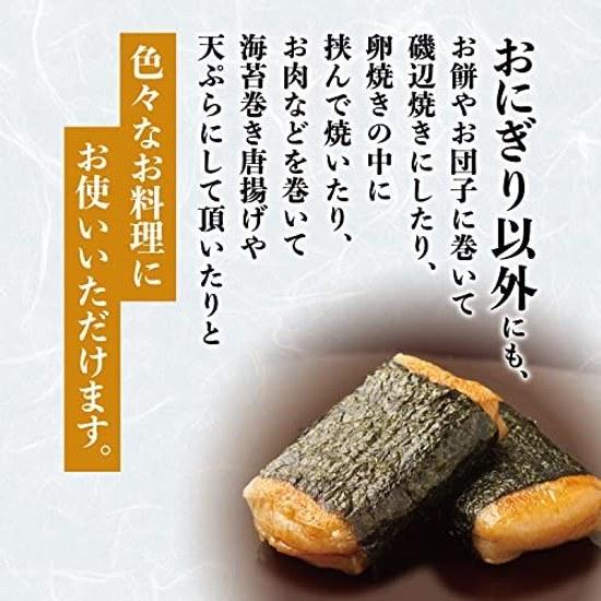 Grilled Seaweed Rice Balls 3 Sheets 30 Pieces Produced Ariake Sea.