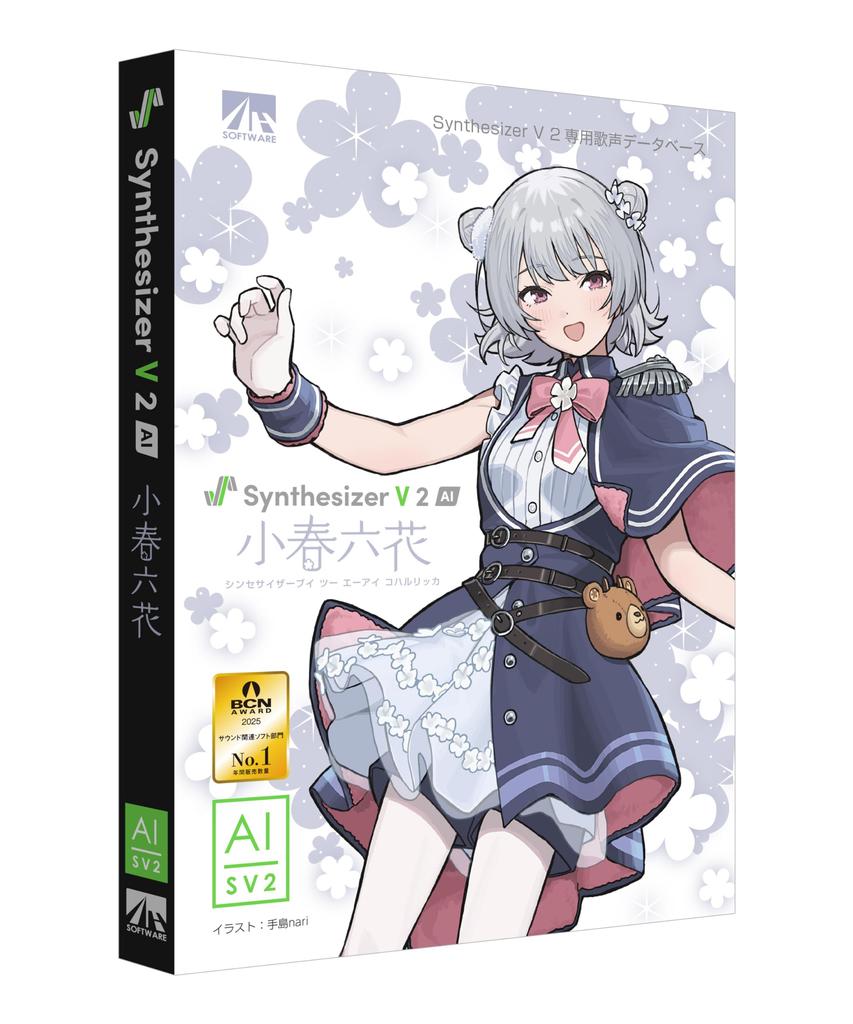 Synthesizer V 2 AI Rikka Koharu