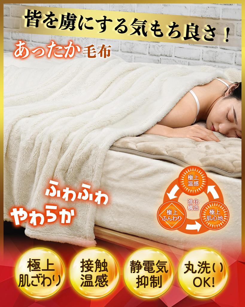 Lazy Sky Feel Blanket Double Winter Warm Blanket Double Blanket Winter Warm Blanket Blanket All Seasons Microfiber Blanket Flannel Fluffy Fluffy Warm